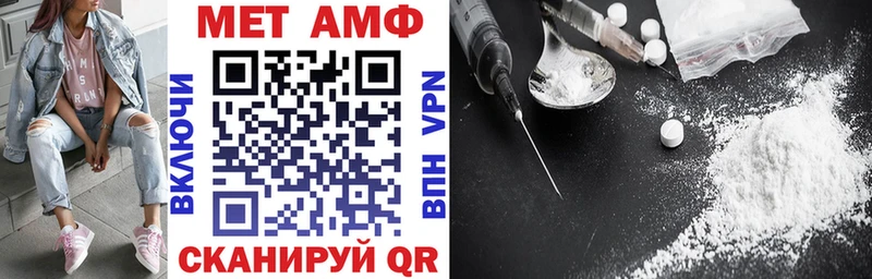 АМФЕТАМИН Розовый  Бодайбо 