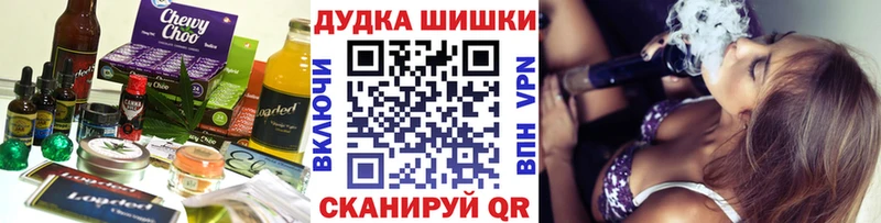 Cannafood конопля  Бодайбо 
