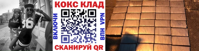 где купить наркоту  Бодайбо  Кокаин Columbia 
