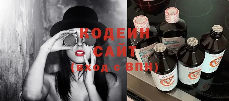 наркошоп  дарк нет состав  Кодеиновый сироп Lean Purple Drank  Бодайбо 