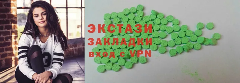 ЭКСТАЗИ VHQ  Бодайбо 