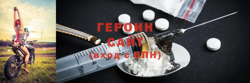 Героин афганец  Бодайбо 