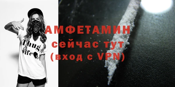 альфа пвп VHQ Лабытнанги