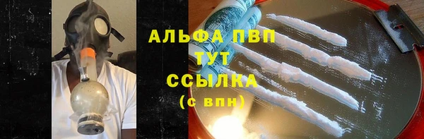 стаф Лагань