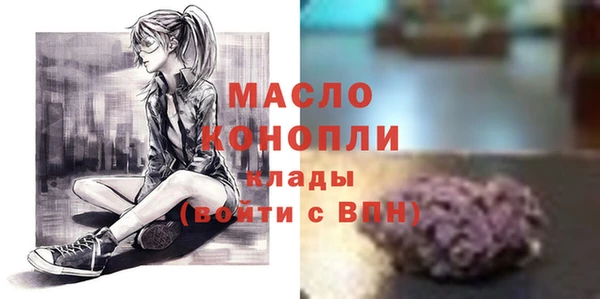 стаф Лагань