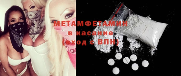 гидра Ладушкин