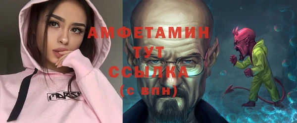 альфа пвп VHQ Лабытнанги