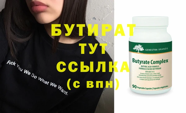 гидра Кулебаки