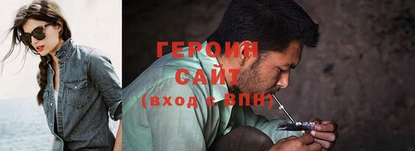 альфа пвп VHQ Лабытнанги