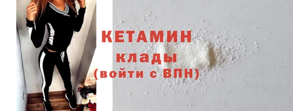 альфа пвп VHQ Лабытнанги
