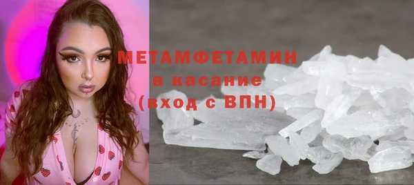 альфа пвп VHQ Лабытнанги