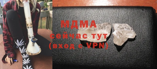 гидра Ладушкин