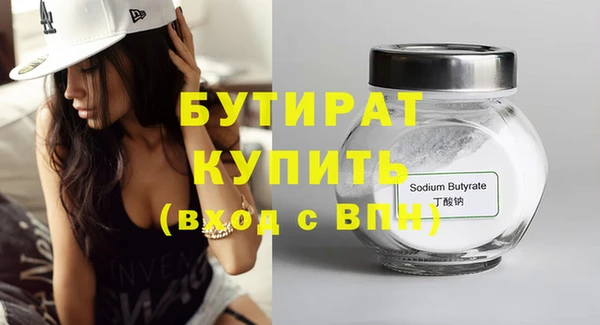 соль ск Балашиха