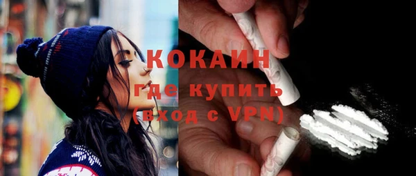 стаф Лагань
