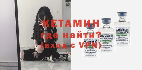 гидра Ладушкин