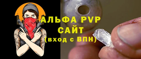 альфа пвп VHQ Лабытнанги