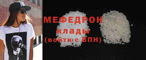 стаф Лагань