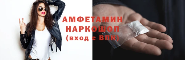 альфа пвп VHQ Лабытнанги