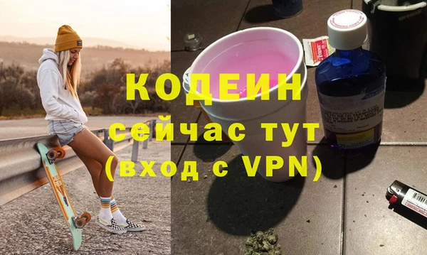 гидра Ладушкин