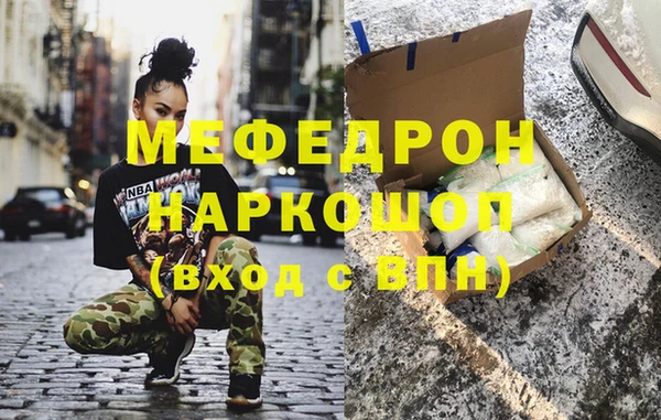 альфа пвп VHQ Лабытнанги
