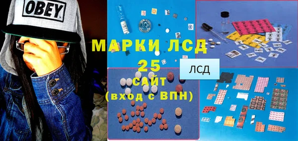 стаф Лагань