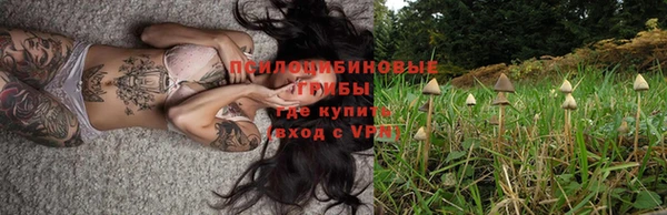 альфа пвп VHQ Лабытнанги