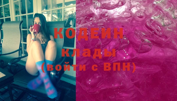 стаф Лагань