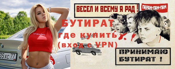 синтетический гашиш Барнаул