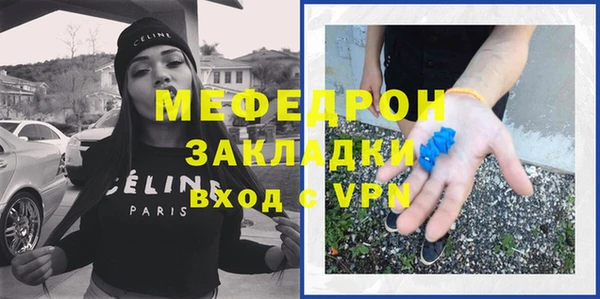 а пвп мука Пенза