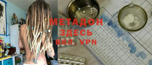 альфа пвп VHQ Лабытнанги