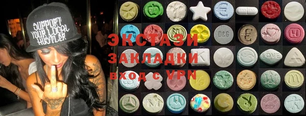 гидра Ладушкин