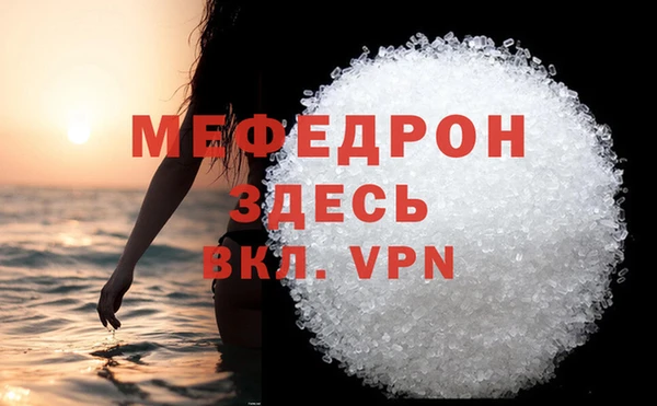 тгк Тольятти