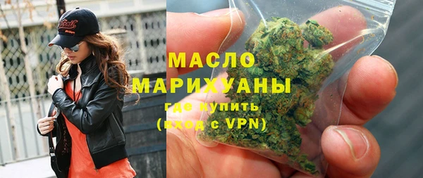 альфа пвп VHQ Лабытнанги