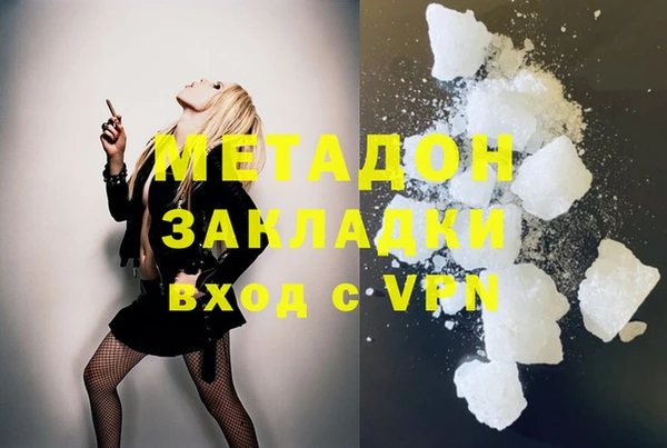 стаф Лагань