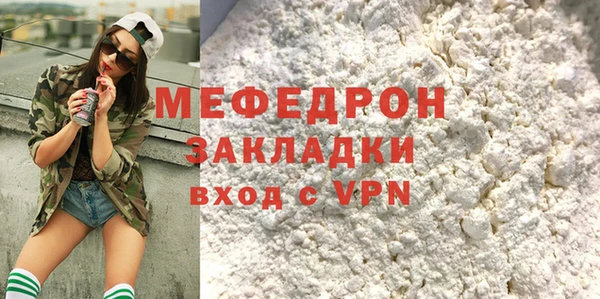 гидра Ладушкин