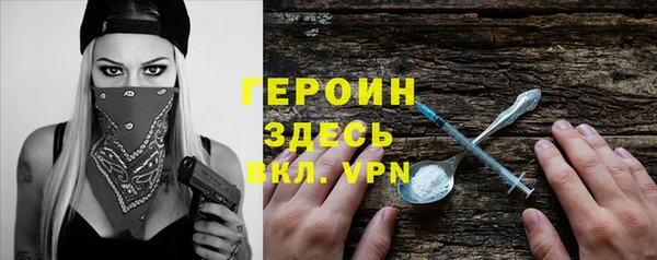 гидра Ладушкин