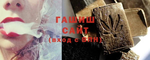 альфа пвп VHQ Лабытнанги