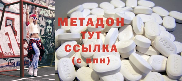 гидра Ладушкин