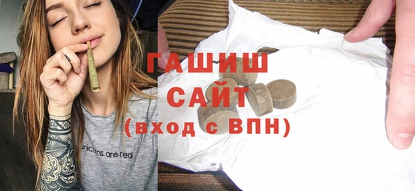гидра Ладушкин