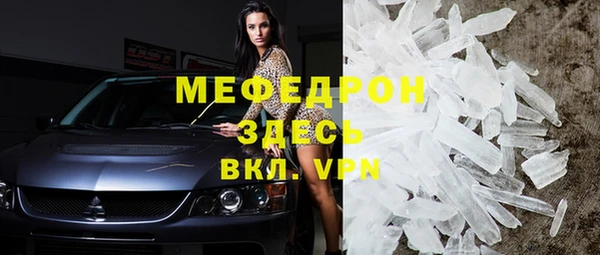 стаф Лагань