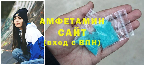 альфа пвп VHQ Лабытнанги