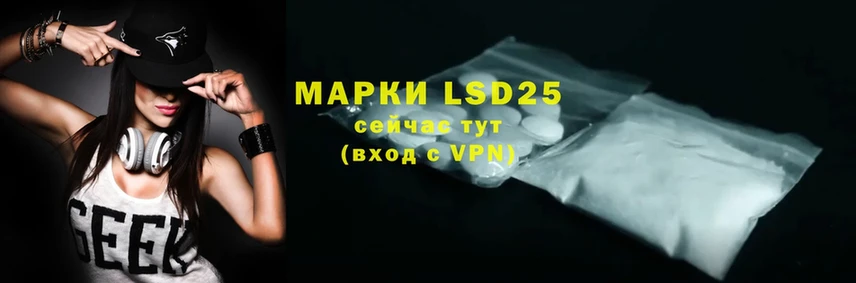 LSD-25 экстази кислота  блэк спрут tor  Бодайбо 