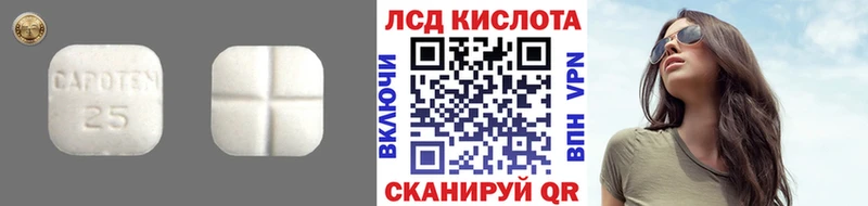 LSD-25 экстази ecstasy хочу наркоту Бодайбо