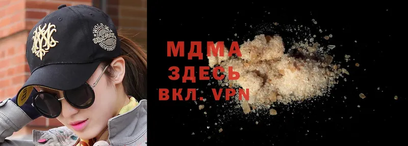 MDMA VHQ  закладки  Бодайбо 