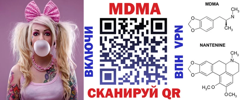 МДМА crystal Бодайбо