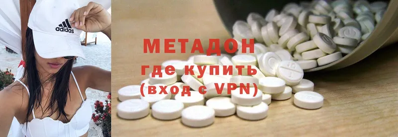 гидра ТОР  Бодайбо  Метадон methadone 