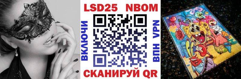 закладки  Бодайбо  Марки N-bome 1,5мг 