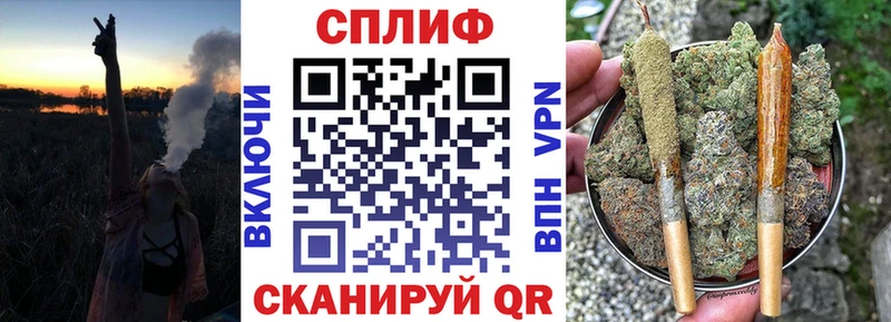 МАРИХУАНА тримм  Бодайбо 
